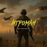 ИГРОМАН 👨‍💻