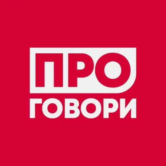 ПРОГОВОРИ медиашкола