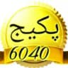 بانک‌ فیلم و پکیج کنکوری | زیست آرامفر | زیست پازوکی | فیزیک غنی شهریاری ذهبی میرحسینی ایدلخانی | فیزیک نوکنده