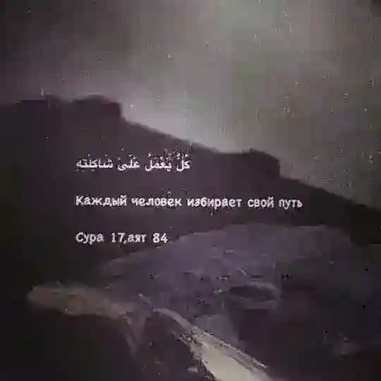 Ислам/Коран/Нашиды
