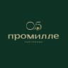 0,5 промилле