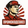 ПромокодСоюз