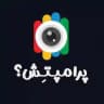 پرامپتش | پرامپت ساخت عکس با هوش مصنوعی