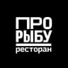 Ресторан «Про Рыбу». Устричный Бар. Эклерная
