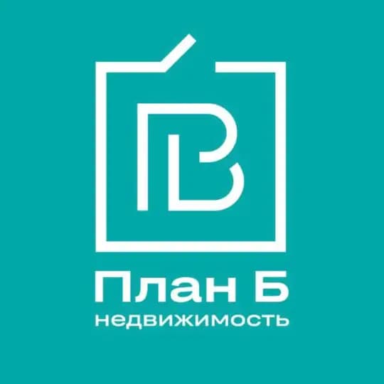 План Б | Ипотека и недвижимость 🔥
