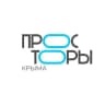 ПРОСТОРЫ КРЫМА_Официальный Канал