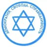 Протестный Израиль
