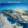 | اخبار فوری جنگ |مذاکرات