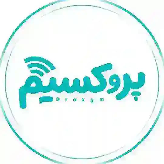 Proxym | پروکسیم