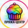 Пряжа Центр