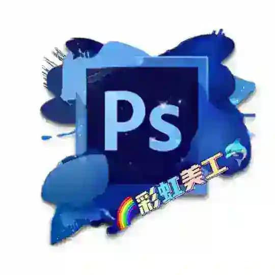 🌈彩虹小美工🐬P图P视频/设计LOGO