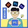 证件（手持护照）#护照#PS