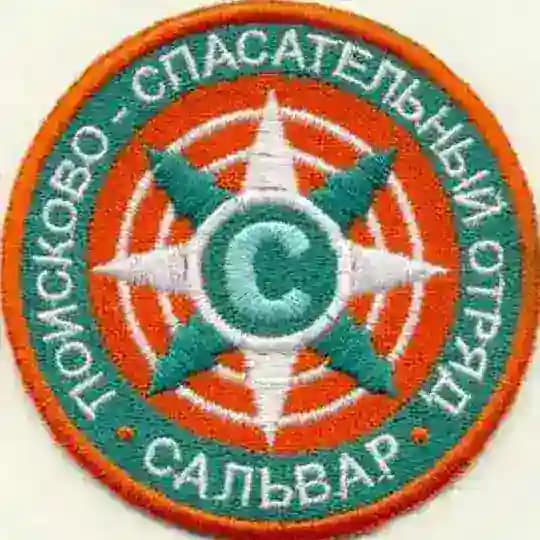 ПСО Сальвар рассылка