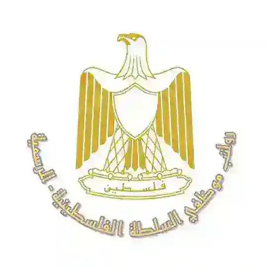 رواتب موظفي السلطة الفلسطينية