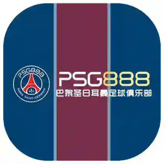 PSG888 | 巴黎圣日耳曼俱乐部 CHANNEL