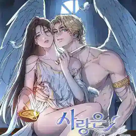 Love Comes On A Moonlit Night (Frog)