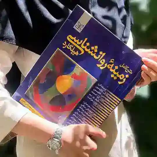 🪽سـایکُـودیـا | Psychodia Profile