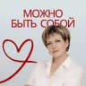 Психолог | Татьяна Биленко