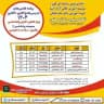 کلاسهای آنلاین دکتر سام خانیان