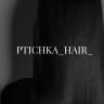 Ptichka🖤hair