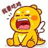 队长的工作日报