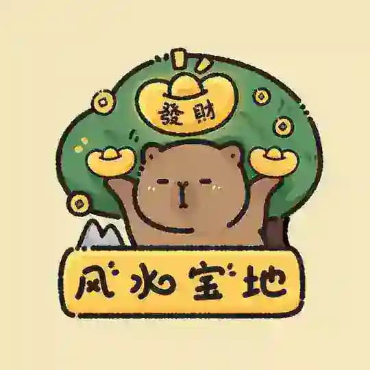 爱在昨晚 【表情包】 @ptptpt