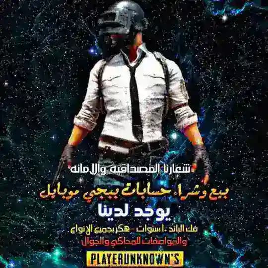 دليل الثقه تبع متجرنا ❤️