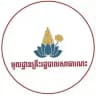មូលដ្ឋានគ្រឹះរដ្ឋបាលសាធារណៈ