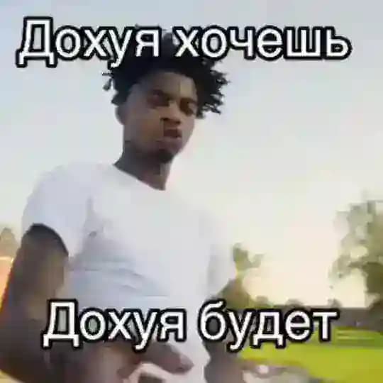 арти щитпост