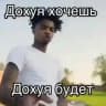 арти щитпост