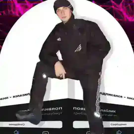 появился канал