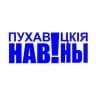 Новости Пуховичского района