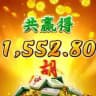 PG电子｜PP电子｜麻将胡了｜赏金大对决｜pc蛋蛋