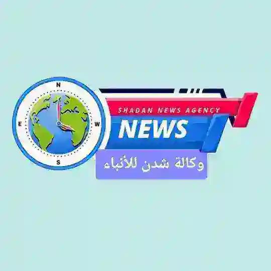 وكالة شدن