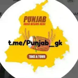 Punjab Gk Profile