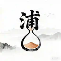 浦浦一刻 Profile