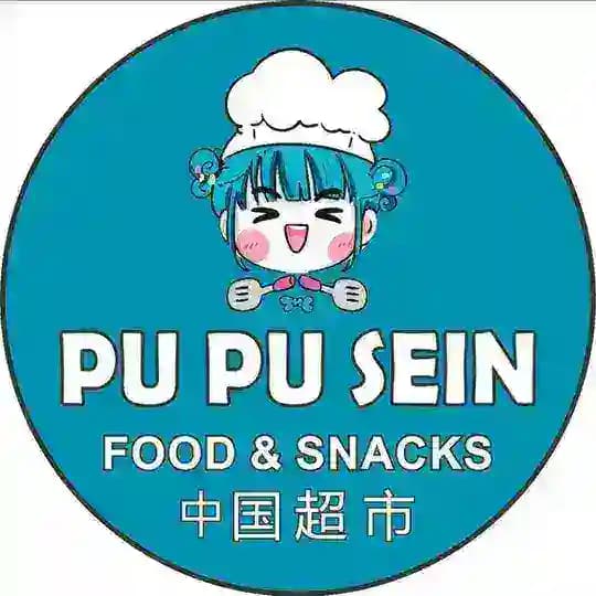 Pu Pu Sein’s Snack Bar 零食库 Profile