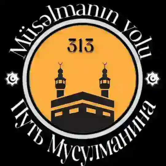 Путь мусульманина 🌙🕋🕌