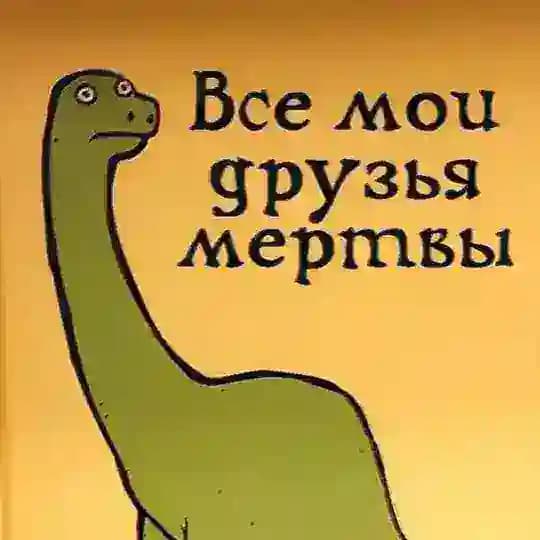 Мыльные пузыри