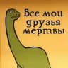 Мыльные пузыри