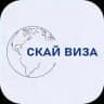 SKY VISA (Скай Виза) | Шенген, визы США, Англия