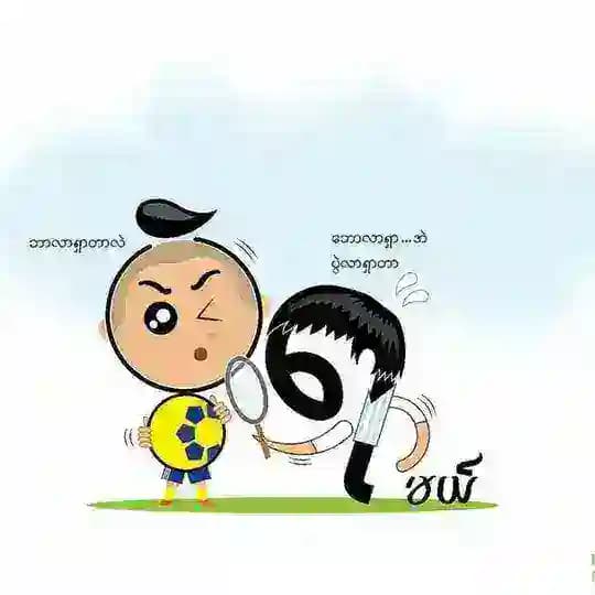 ပွဲ ရှာ မယ် Profile