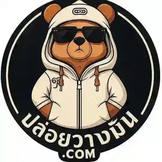 ปล่อยว่างมัน.com (ตัวอย่างกลุ่มลับฟรี) Profile