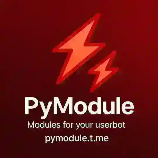 PyModule - Modules for your UserBot