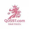 Q0597.com 天子官方频道