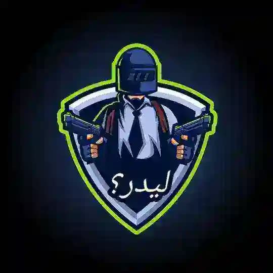 متجر ليدر 💞👍🏻