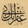 قرآن ، ادعية ، اذكار ، المصحف