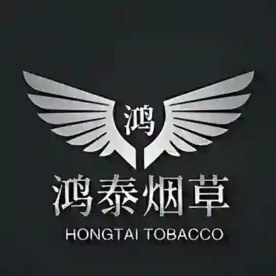 【鸿泰香烟】厂家直营.真壳包回收.红胶带.5588高品质货已押7000U【推荐】 Profile