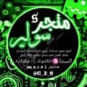 مـتـجـر ســولـيـر