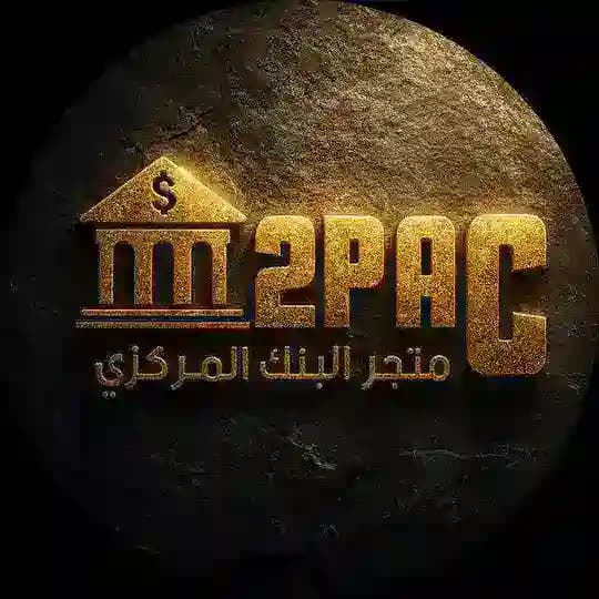 - Offers هدايا #